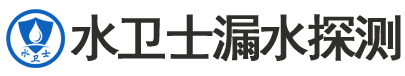 博望区暗管漏水检测